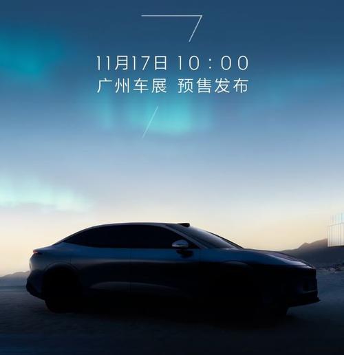 重庆196极氪汽车发布智能汽车全域AI，比亚迪的未来服务提升用户体验